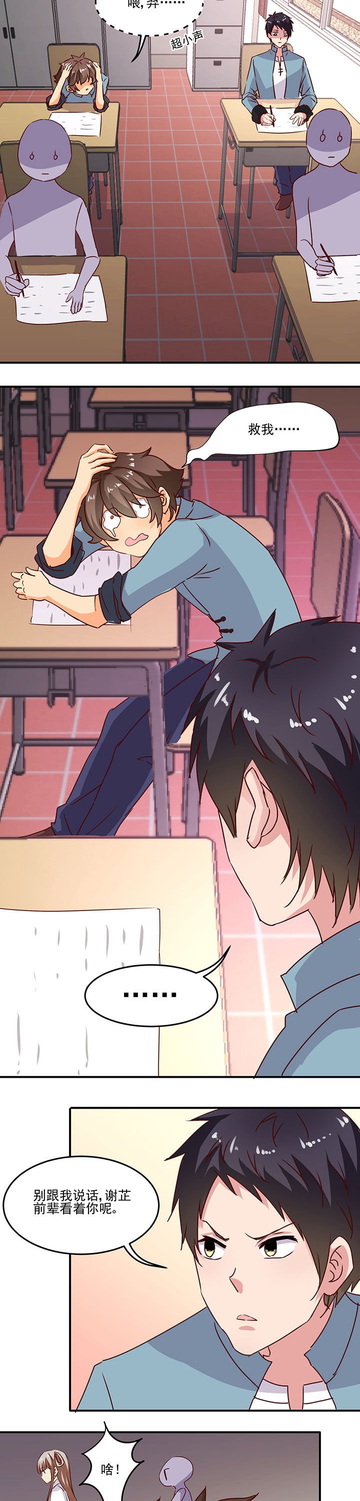 第25章：