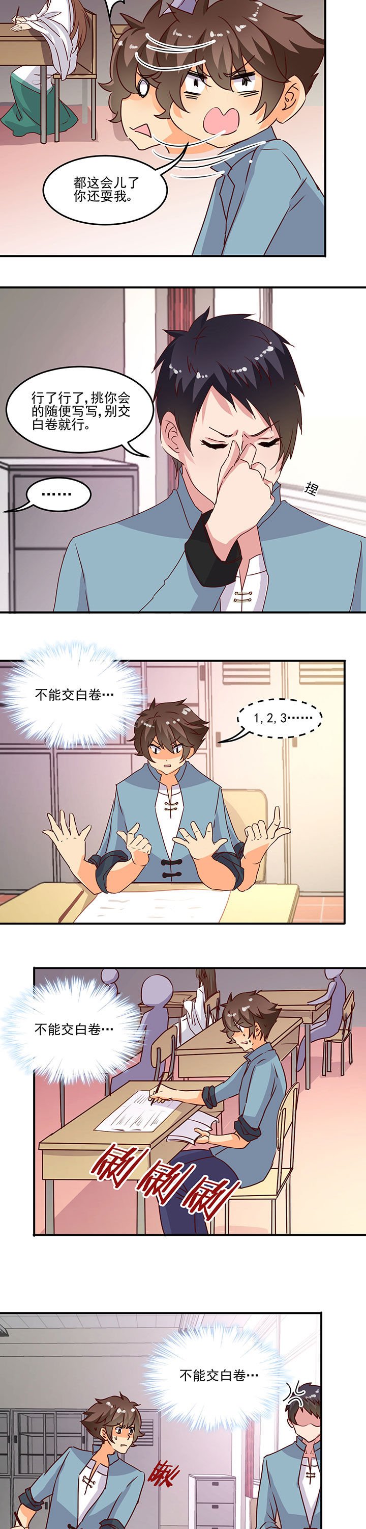 第25章：