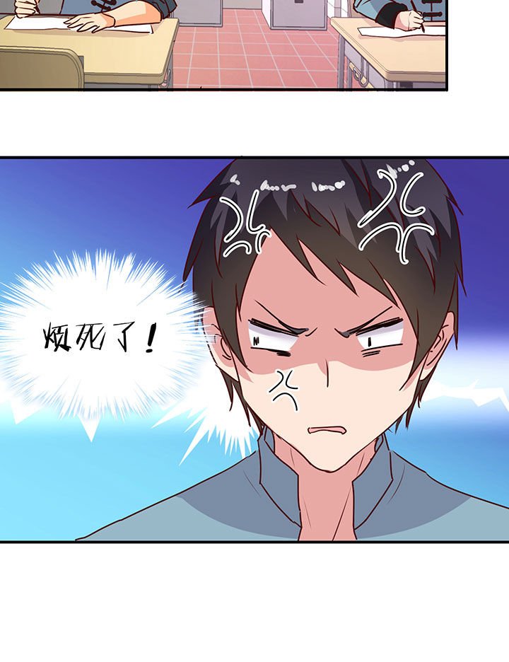 第25章：