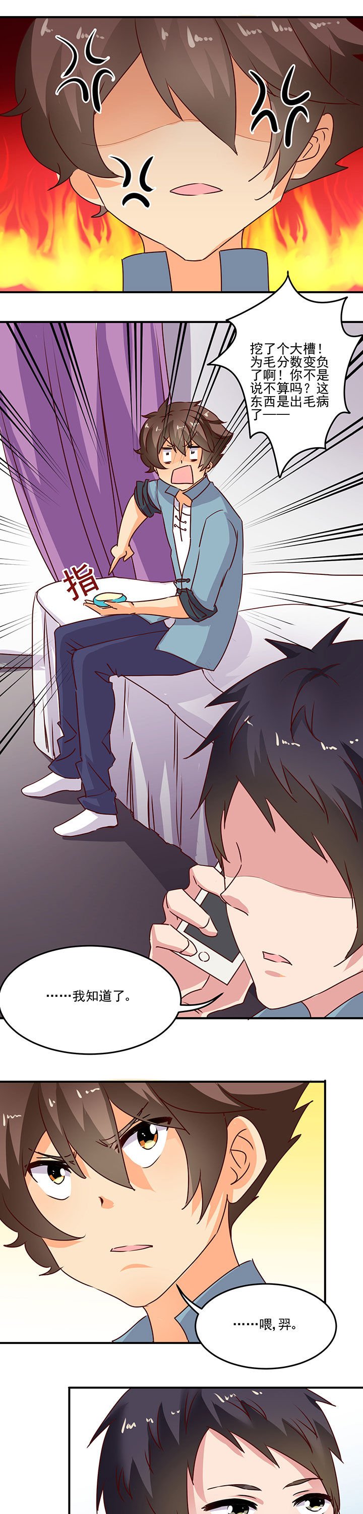 第25章：