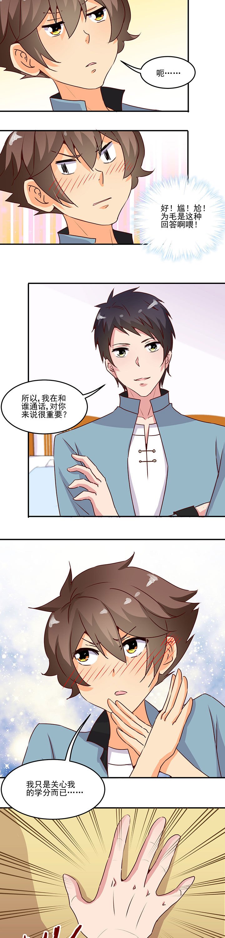 第26章：