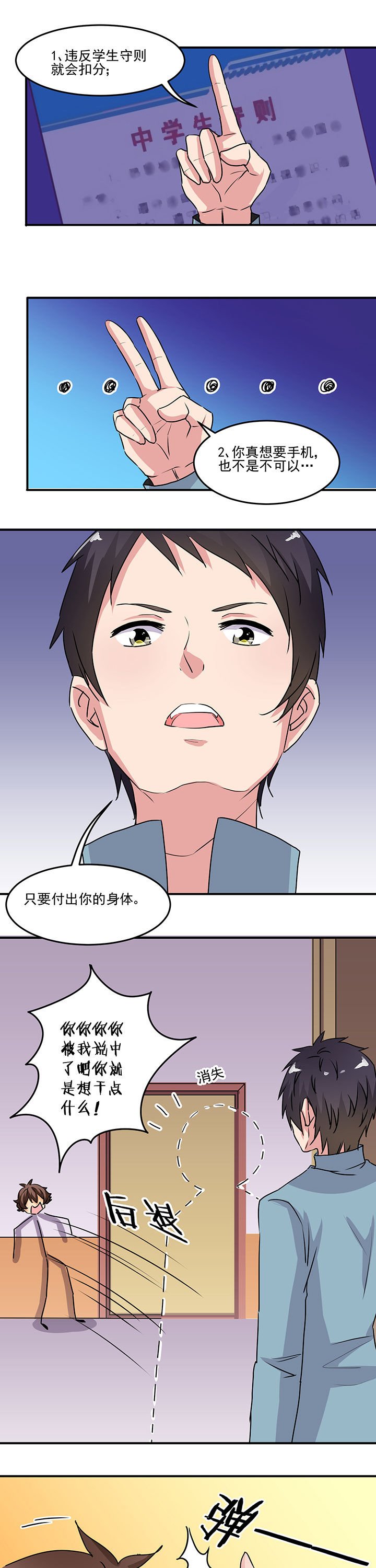 第26章：