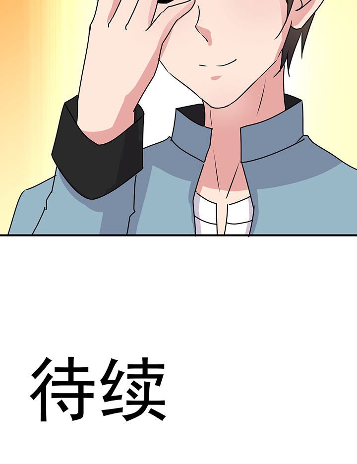 第26章：