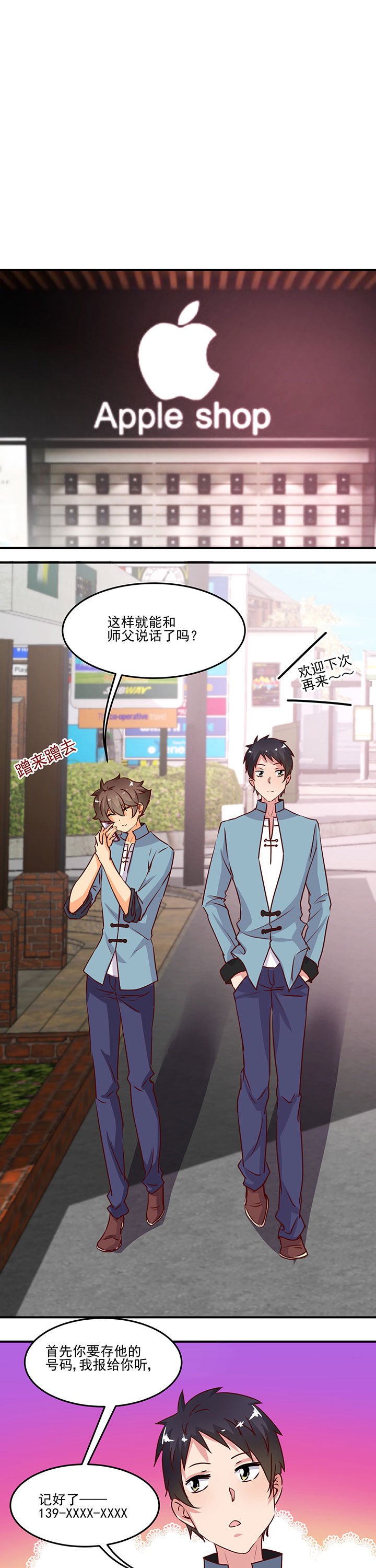 第27章：