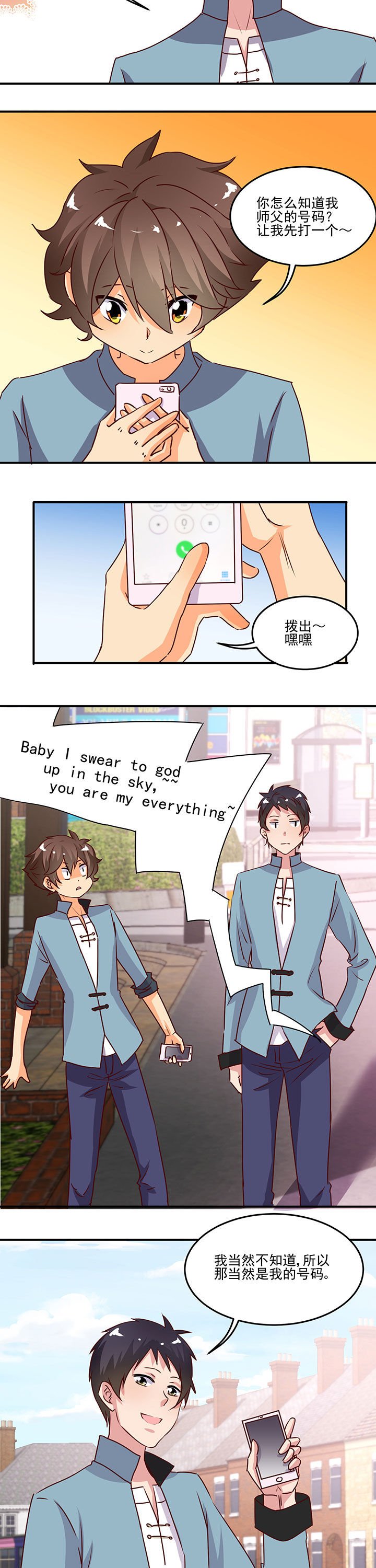 第27章：
