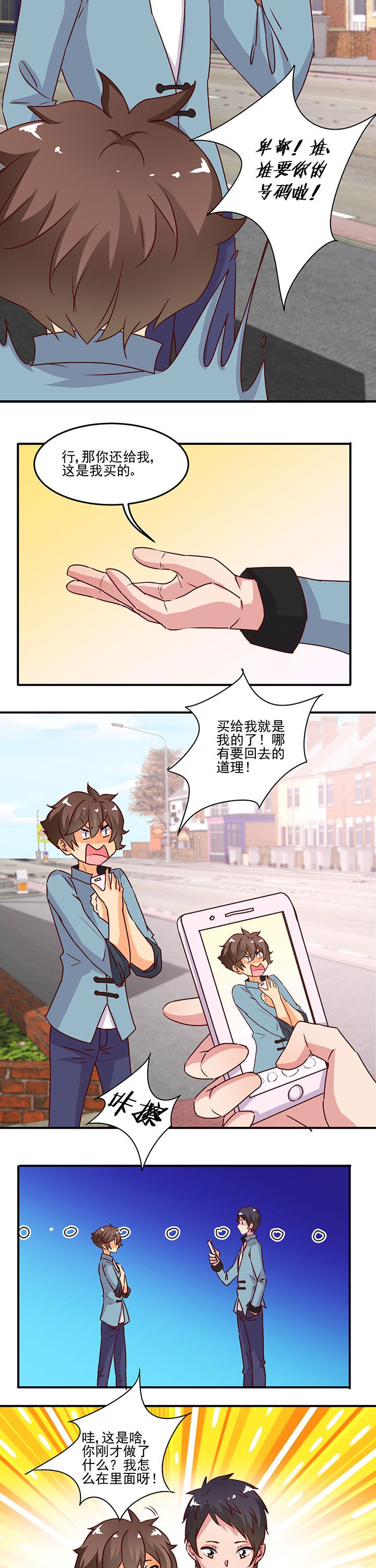 第27章：