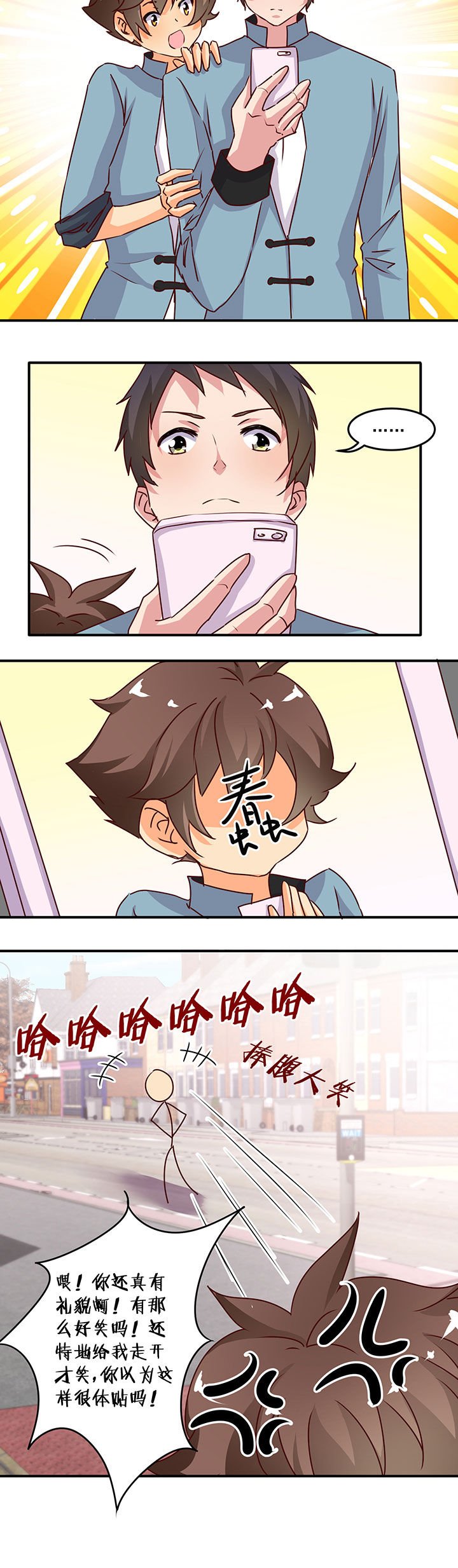 第27章：