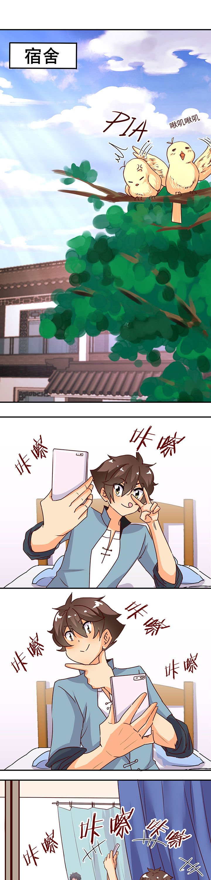 第27章：