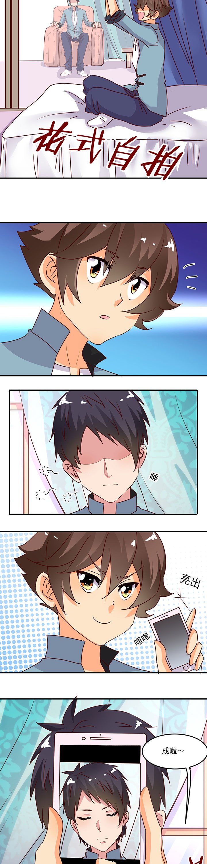 第27章：