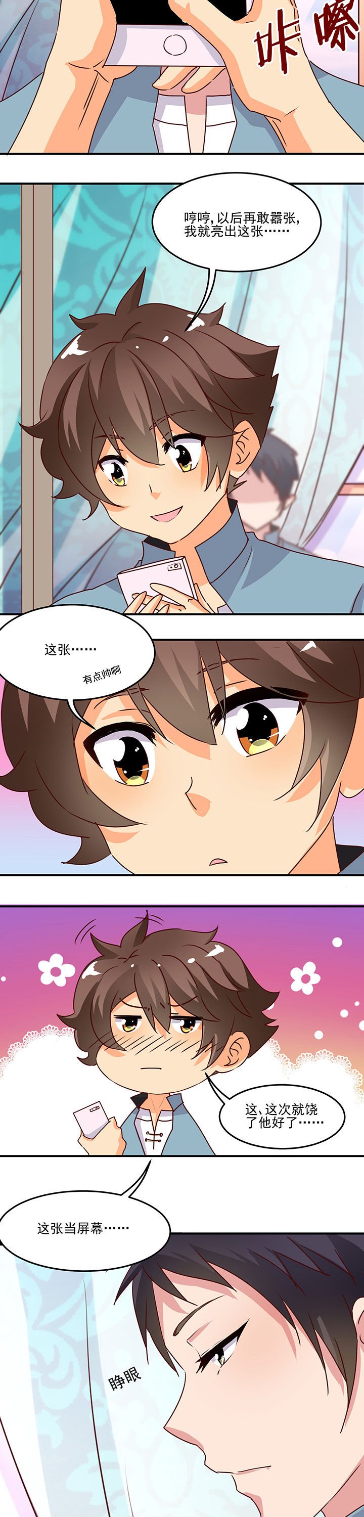 第27章：