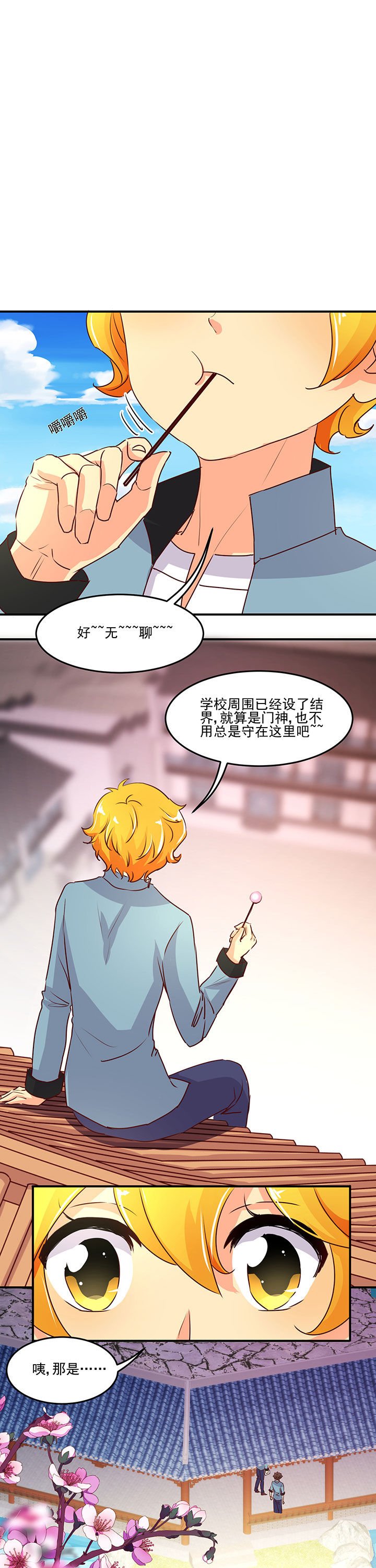 第28章：