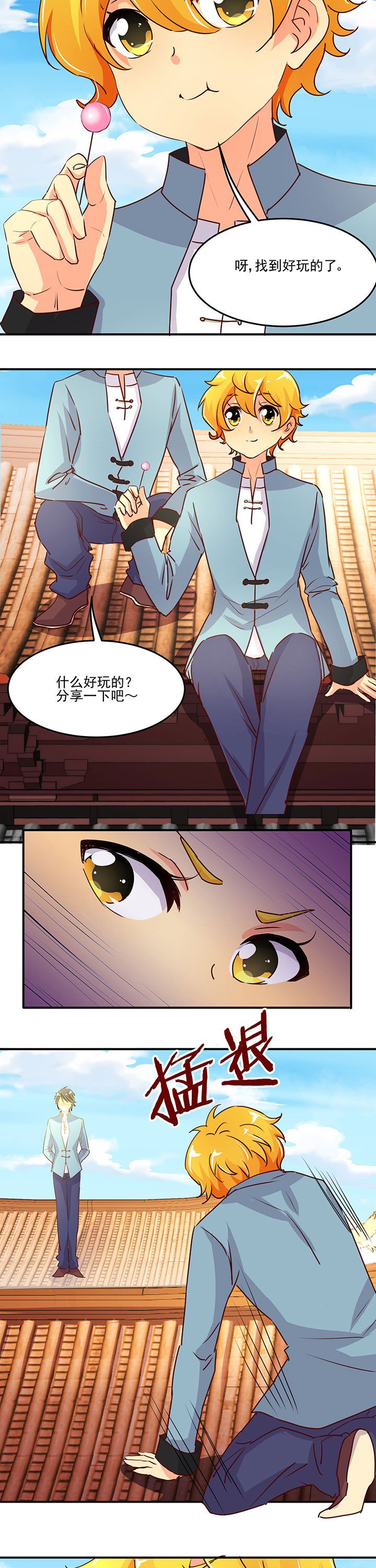 第28章：