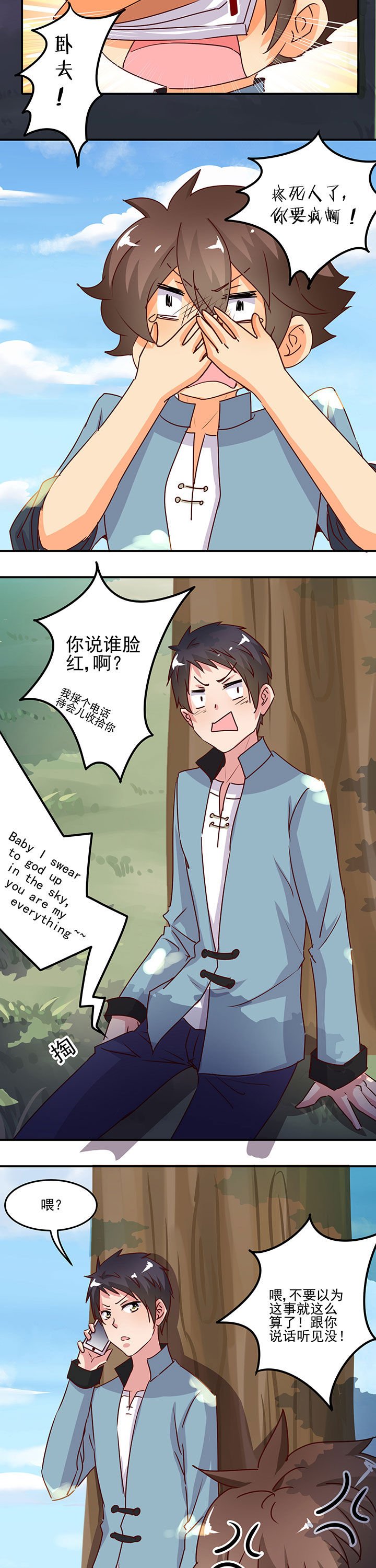 第28章：