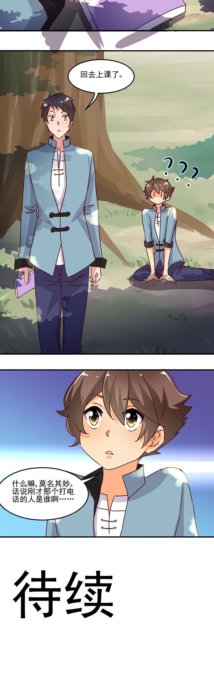 第28章：