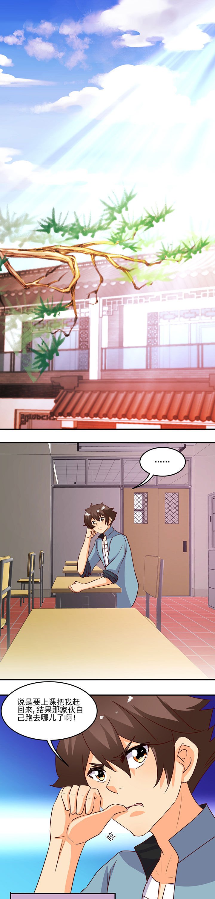 第29章：