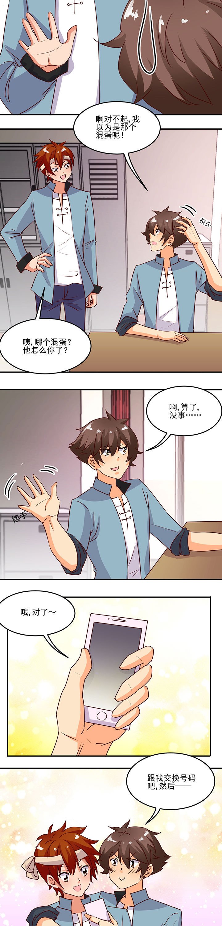 第29章：