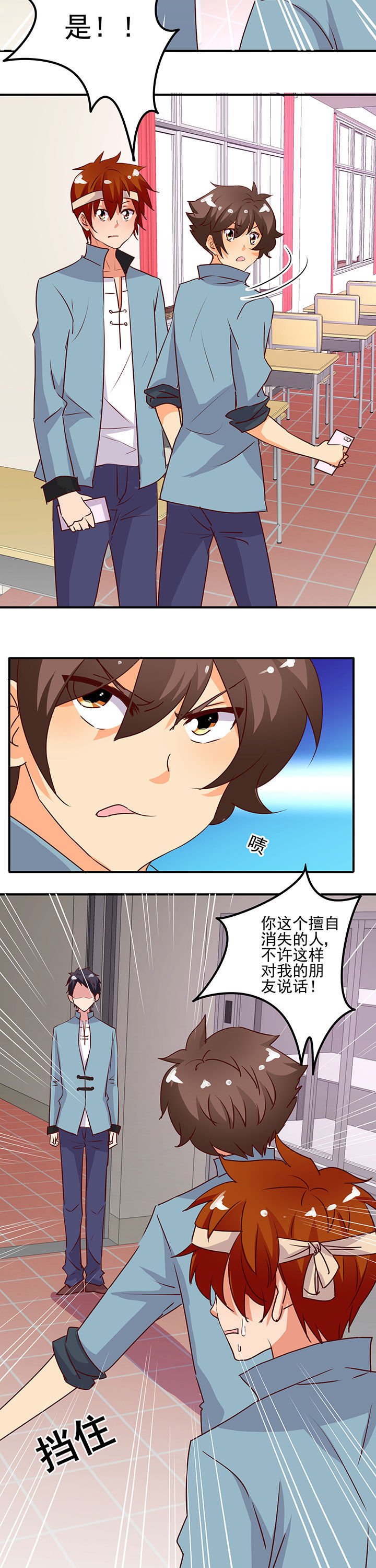 第29章：