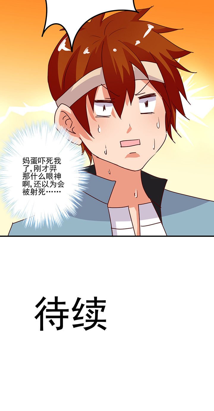 第29章：