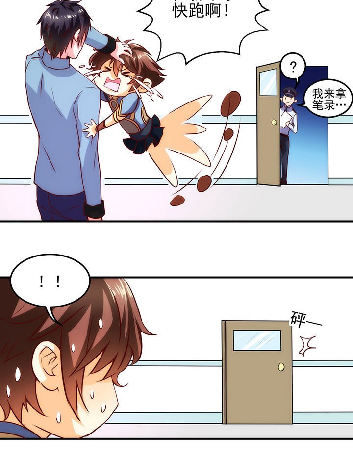 第3章：