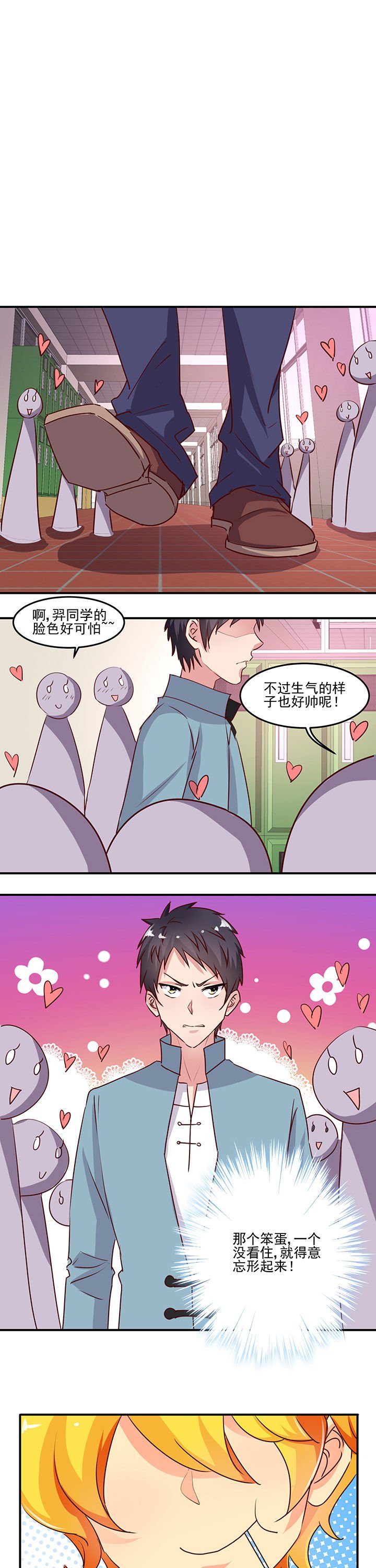 第30章：