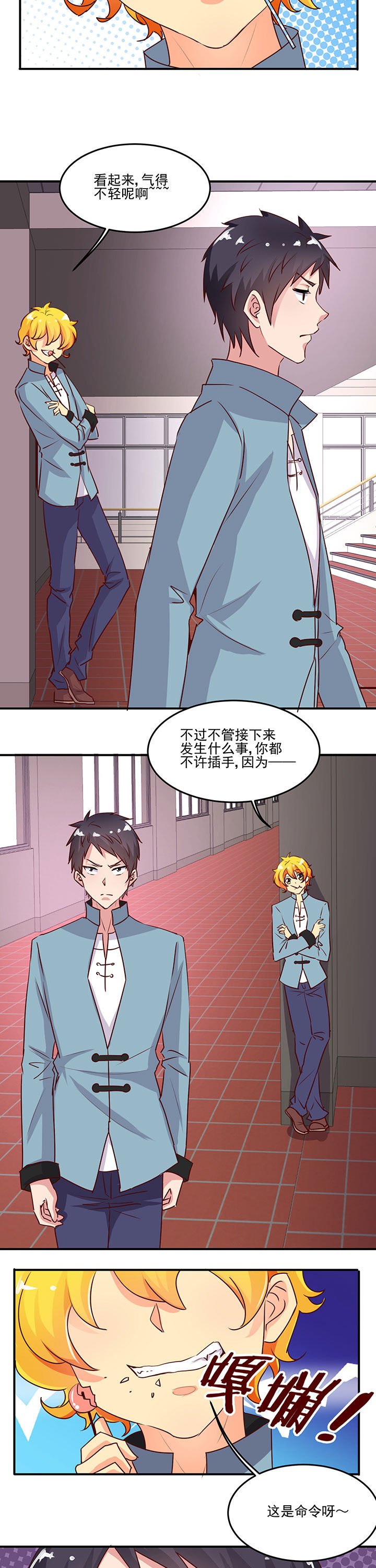 第30章：