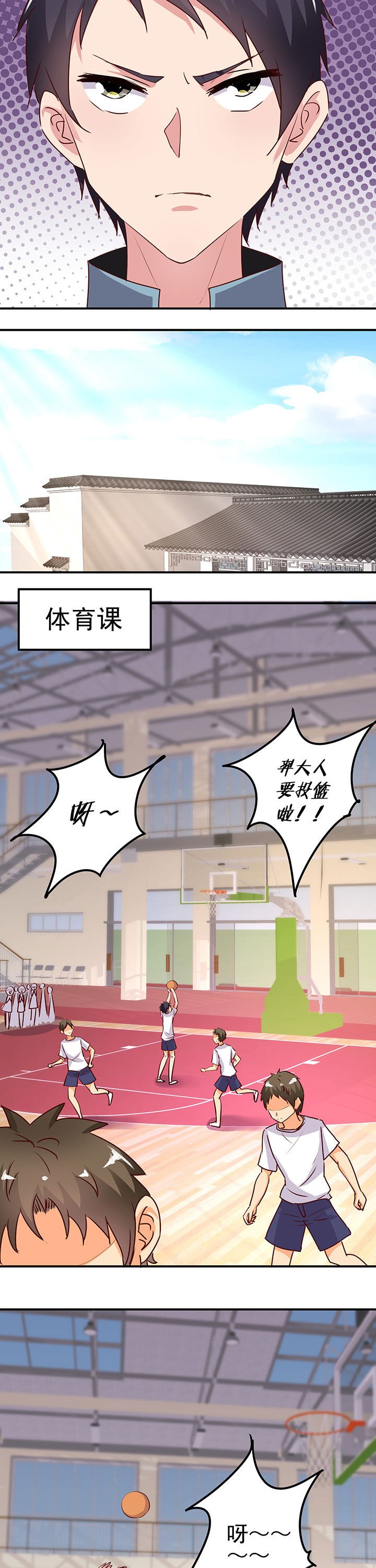 第30章：