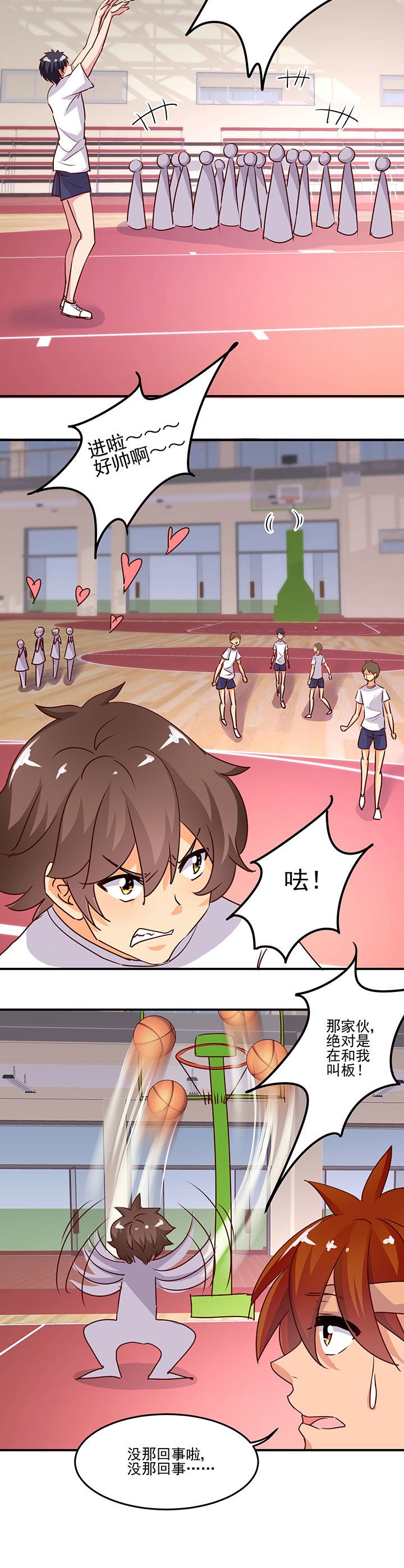 第30章：