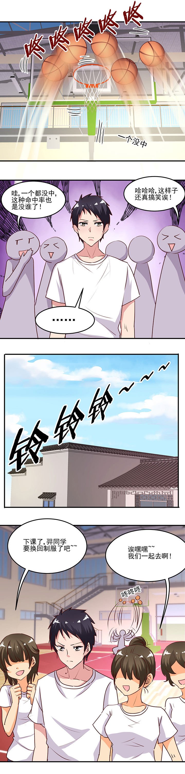 第30章：