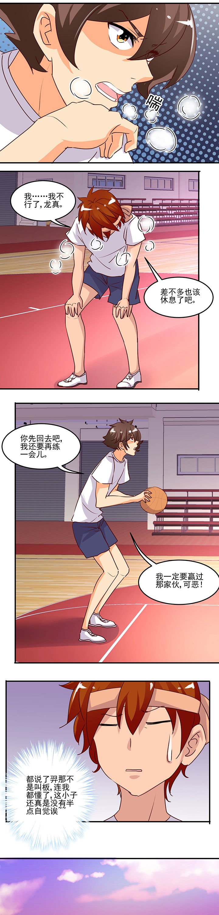 第30章：