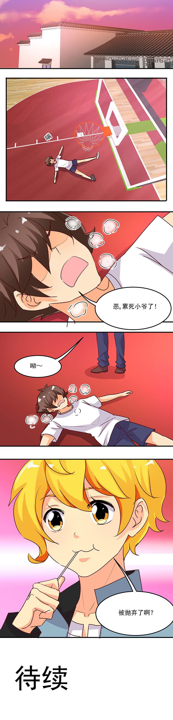 第30章：