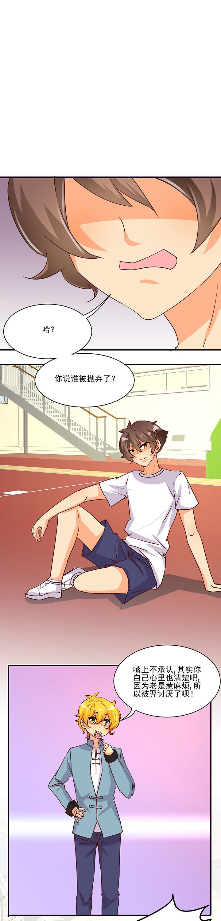 第31章：