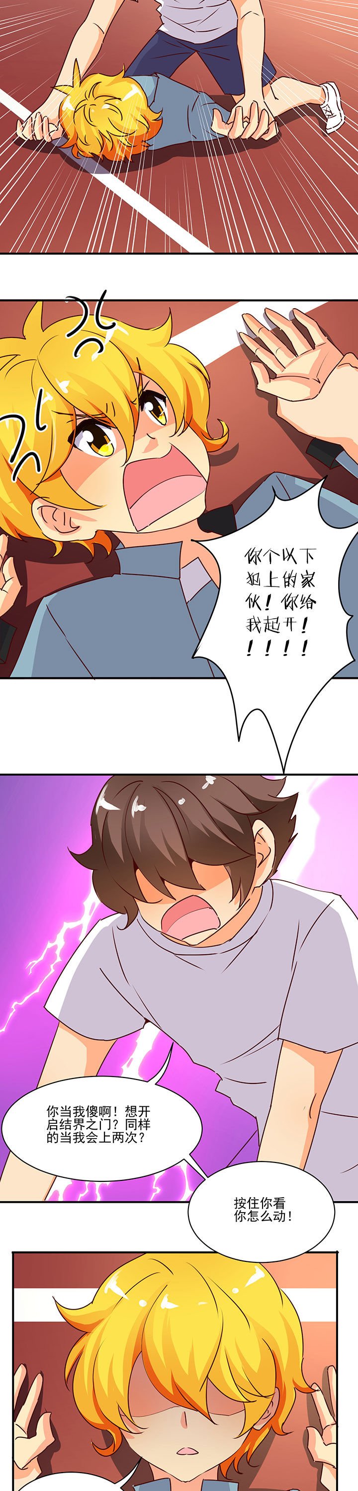 第31章：