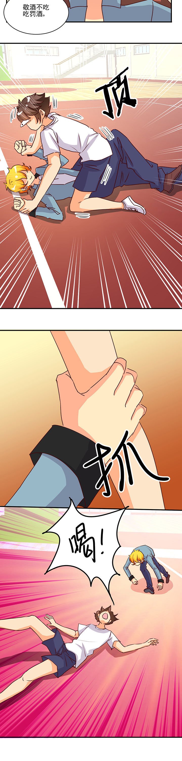 第31章：
