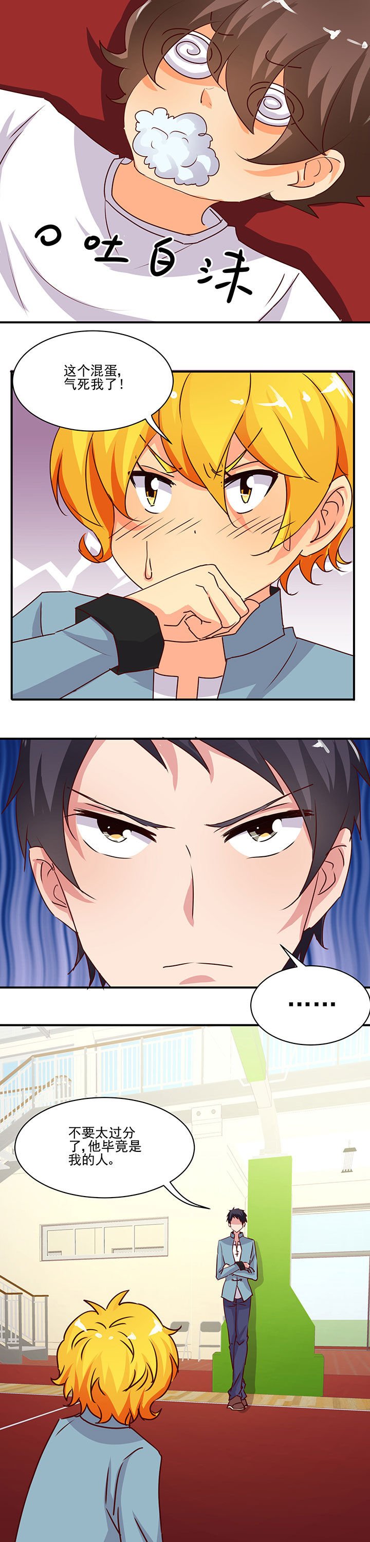 第31章：
