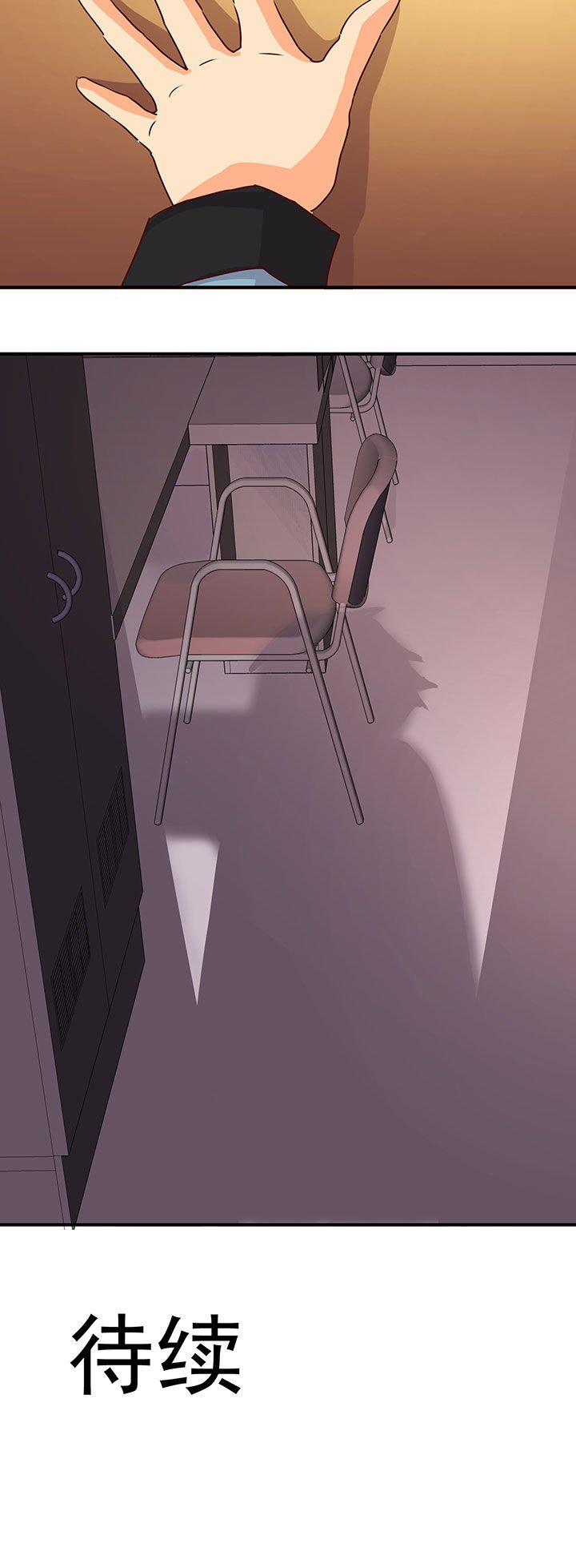 第31章：