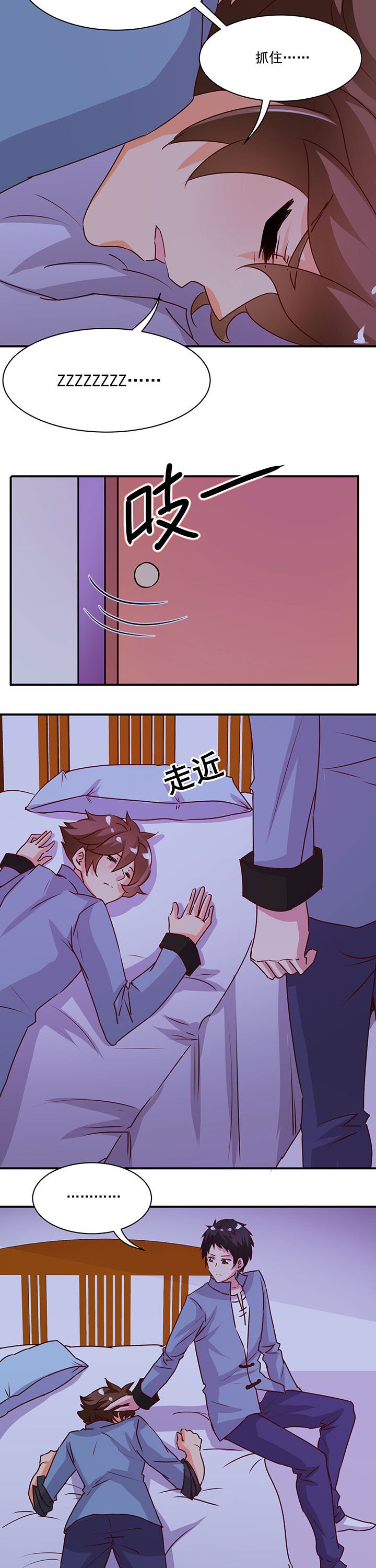 第32章：