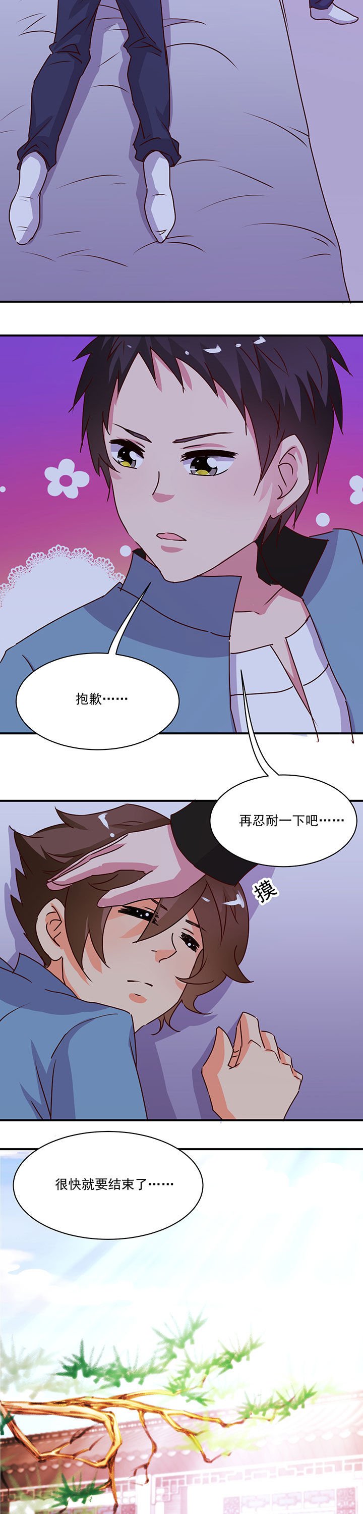 第32章：