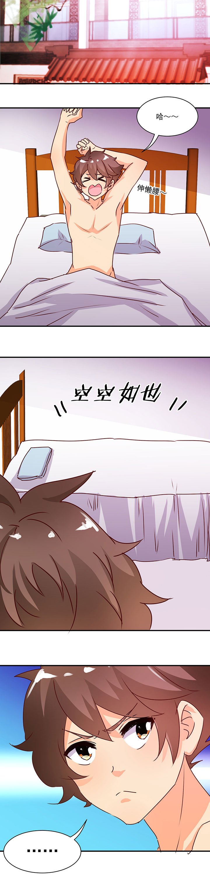 第32章：