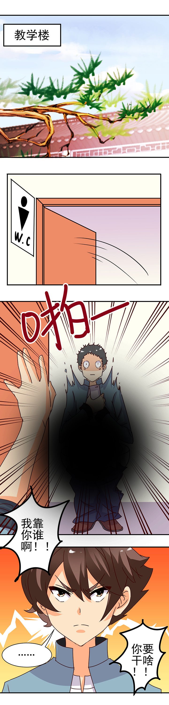 第32章：