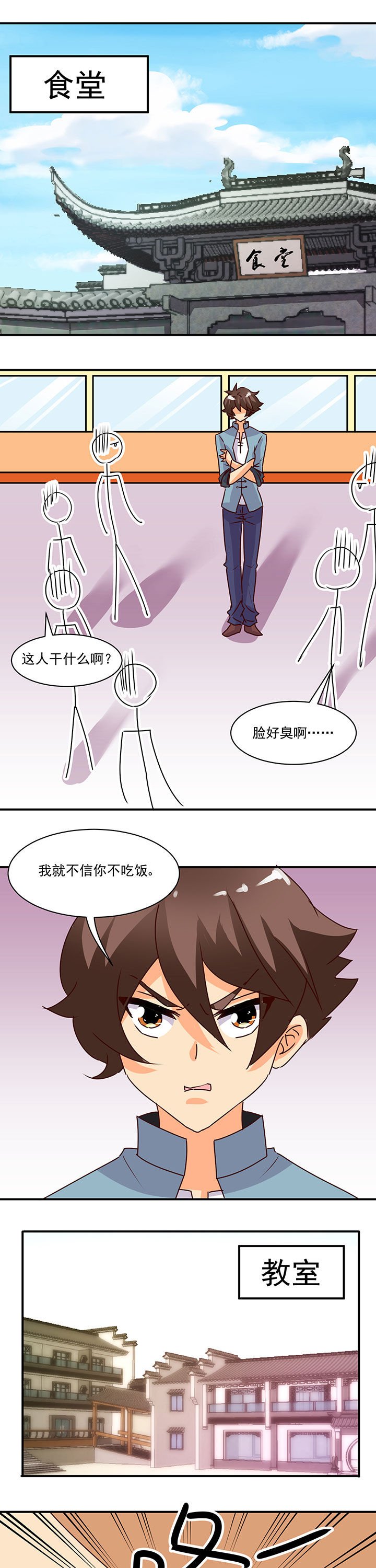 第32章：