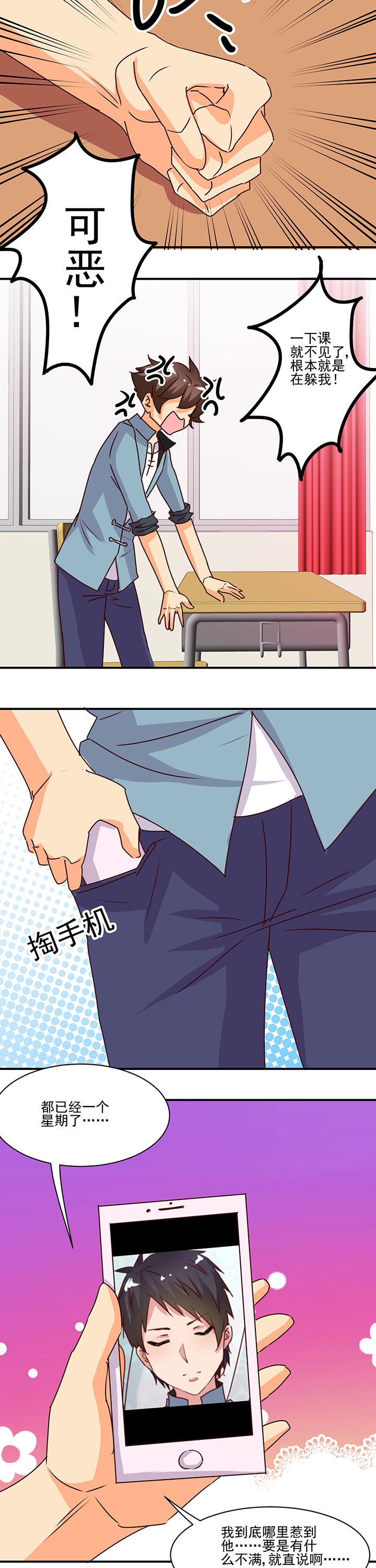 第32章：