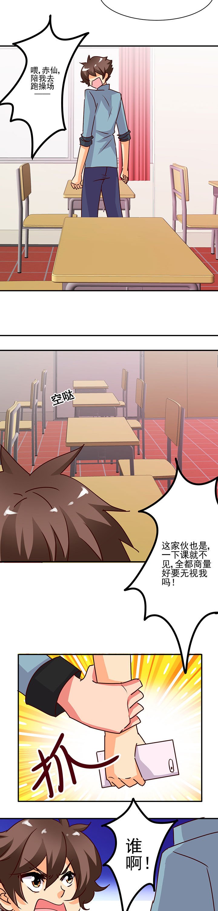 第32章：