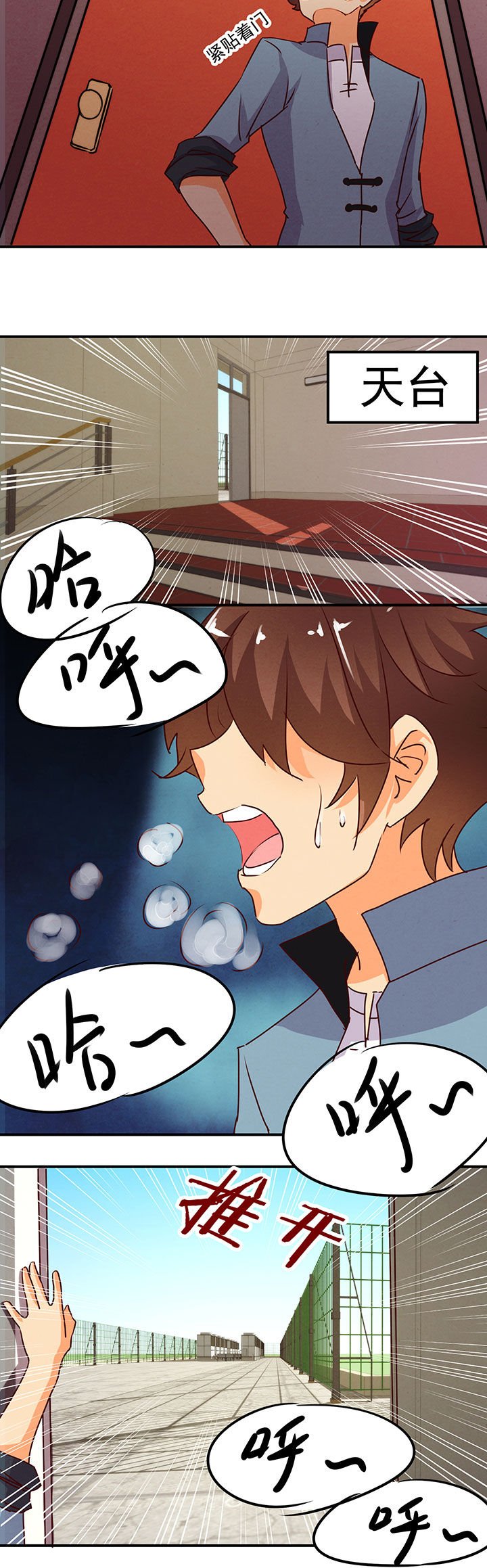 第33章：