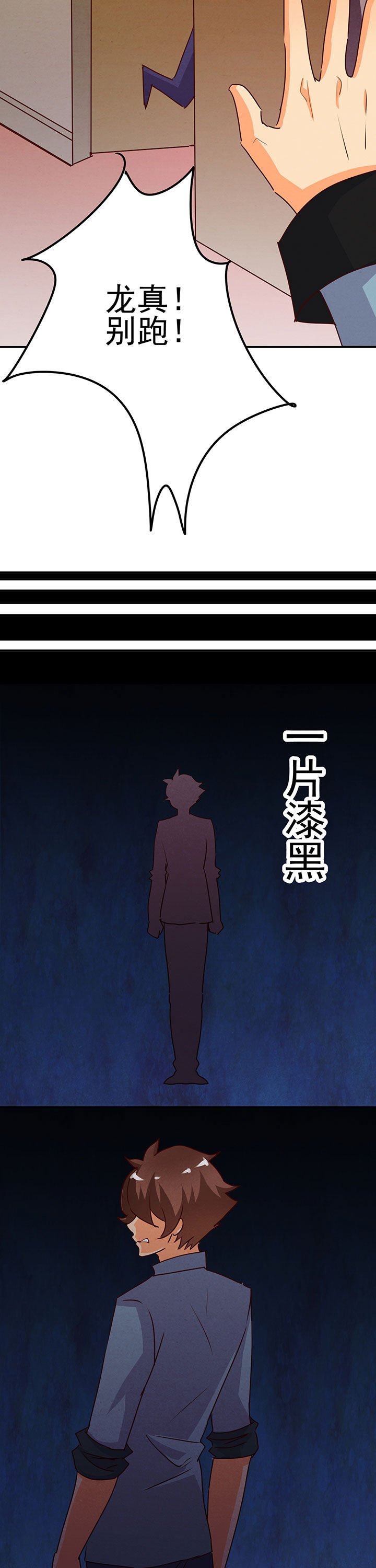 第33章：