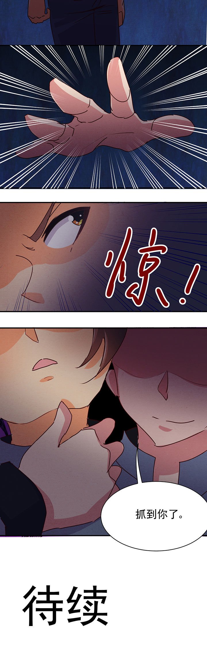 第33章：