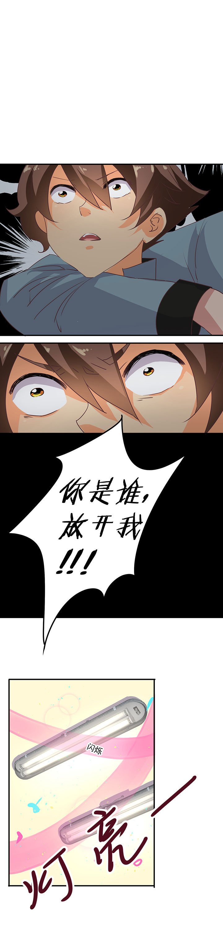 第34章：