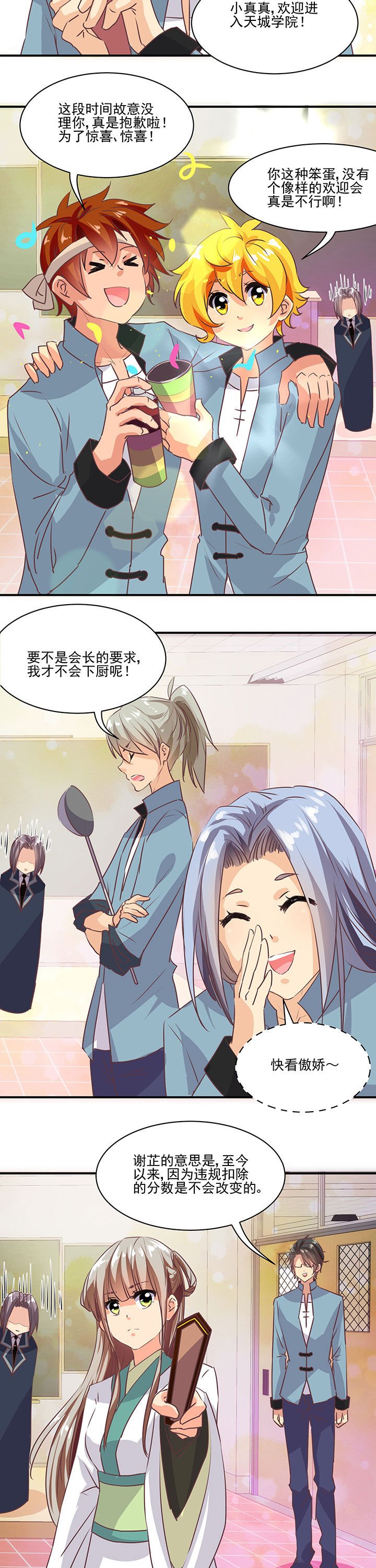 第34章：