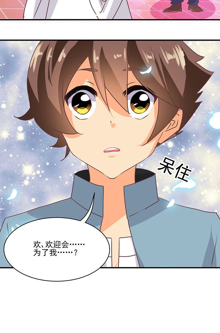 第34章：