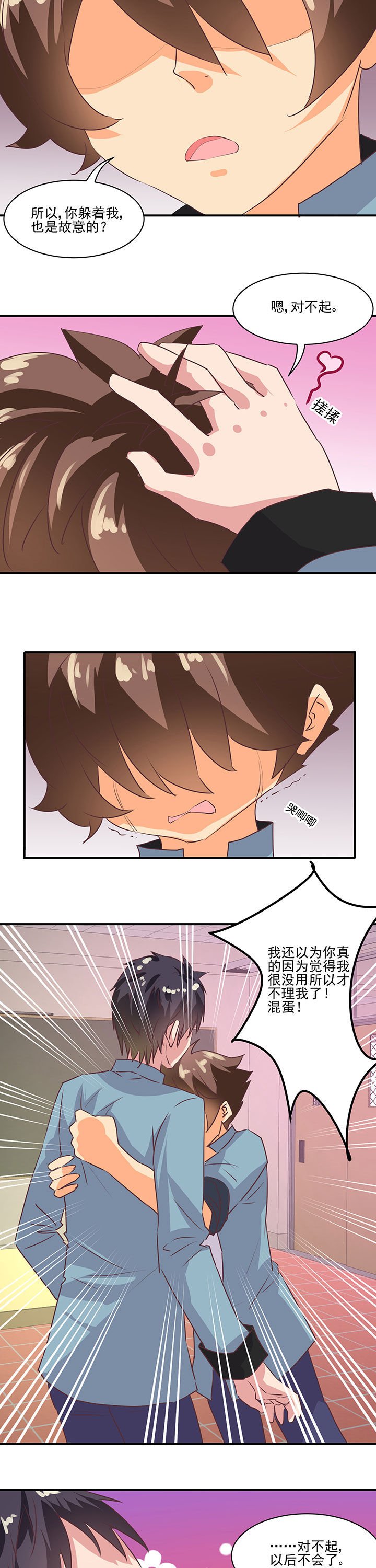 第34章：