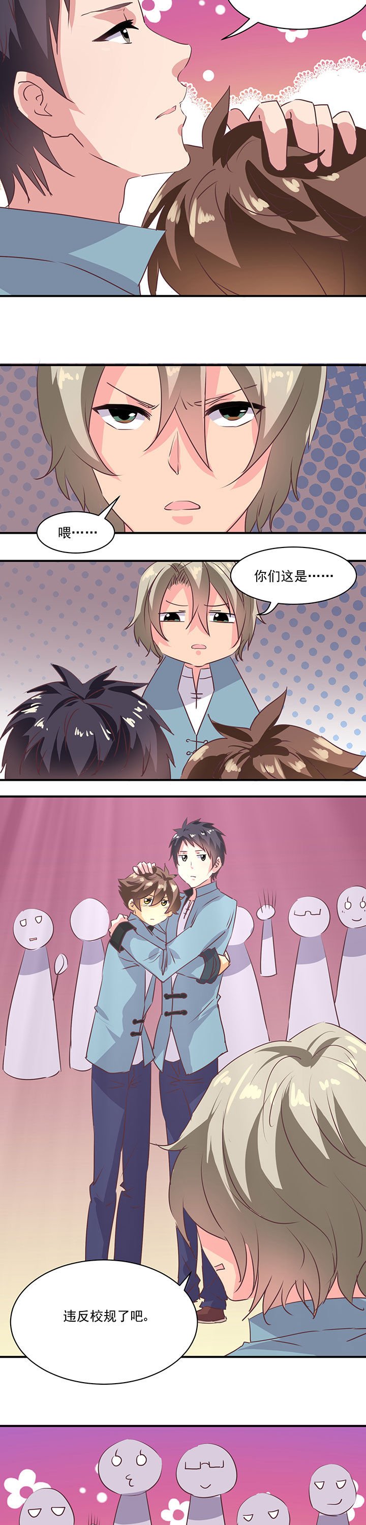 第34章：